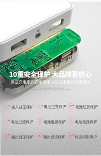 Pin sạc dự phòng Yoobao