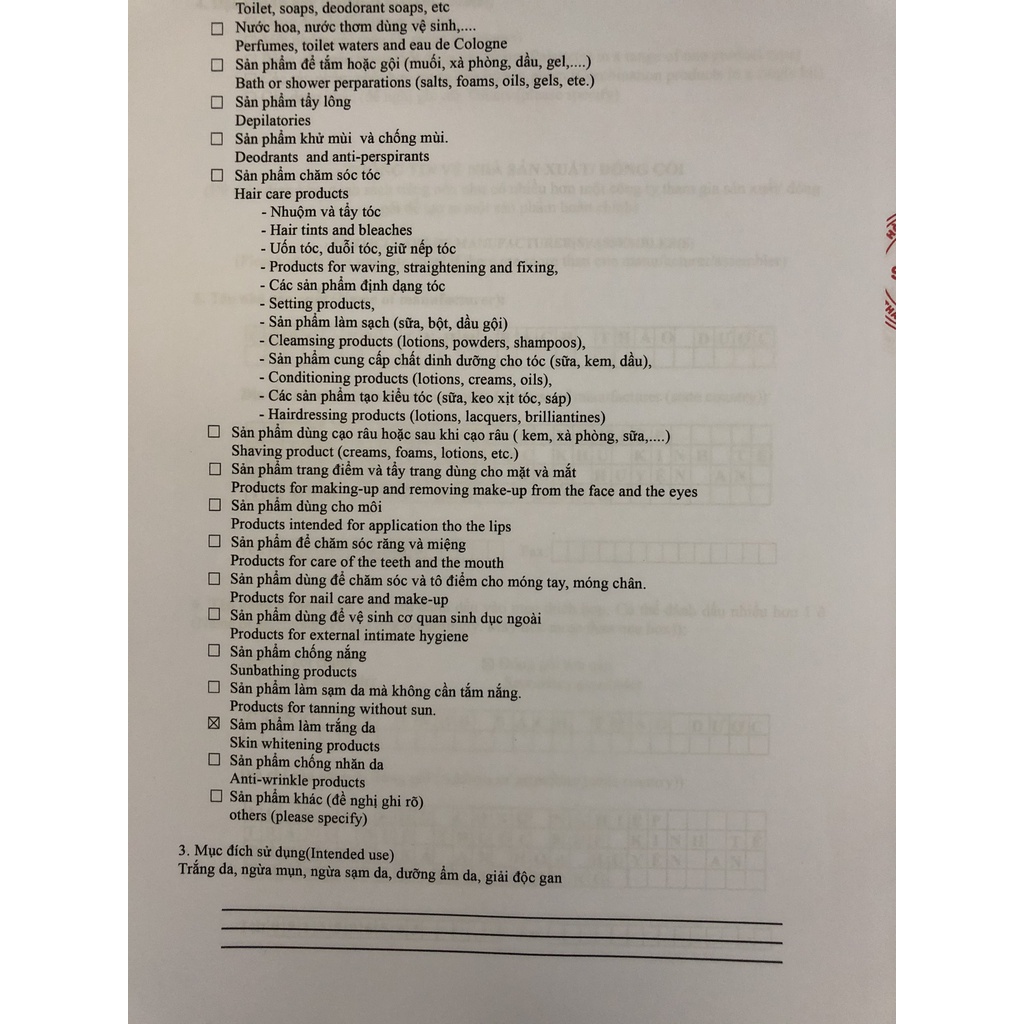 Bột đậu đỏ nguyên chất 100gr, đắp mặt, tắm trắng toàn thân | BigBuy360 - bigbuy360.vn