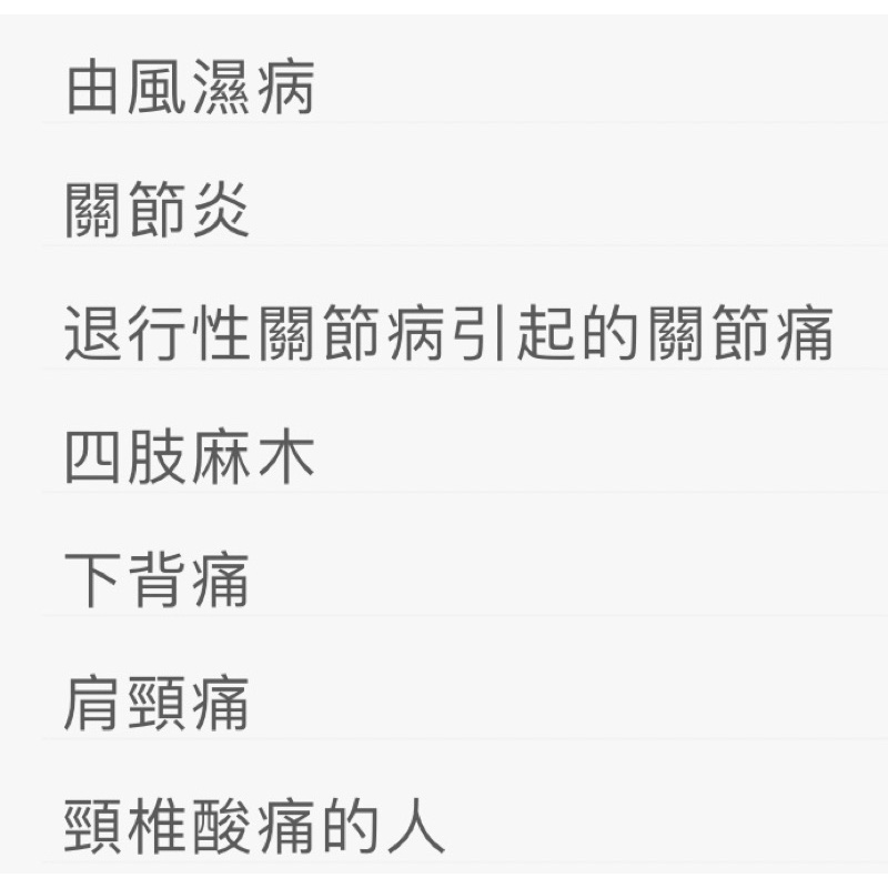 Linh chi thiên ma thấu cốt hoàn