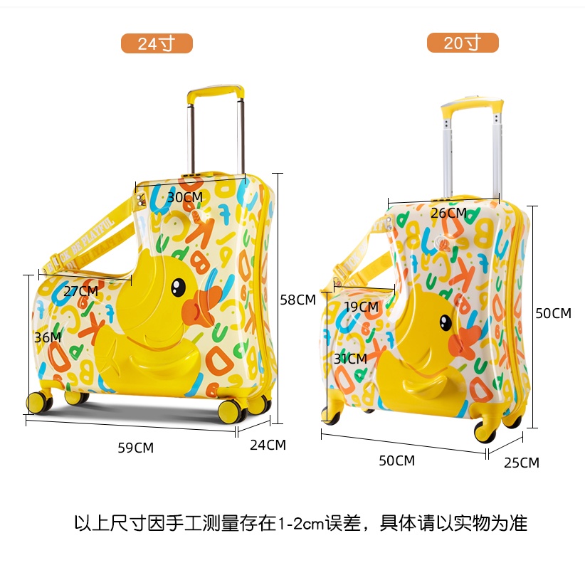 Vali cho bé B.Duck hàng chính hãng bảo hành 12 tháng