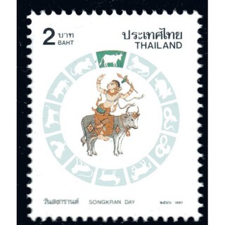 Tem sưu tập thái lan tem tết đinh sửu 1997