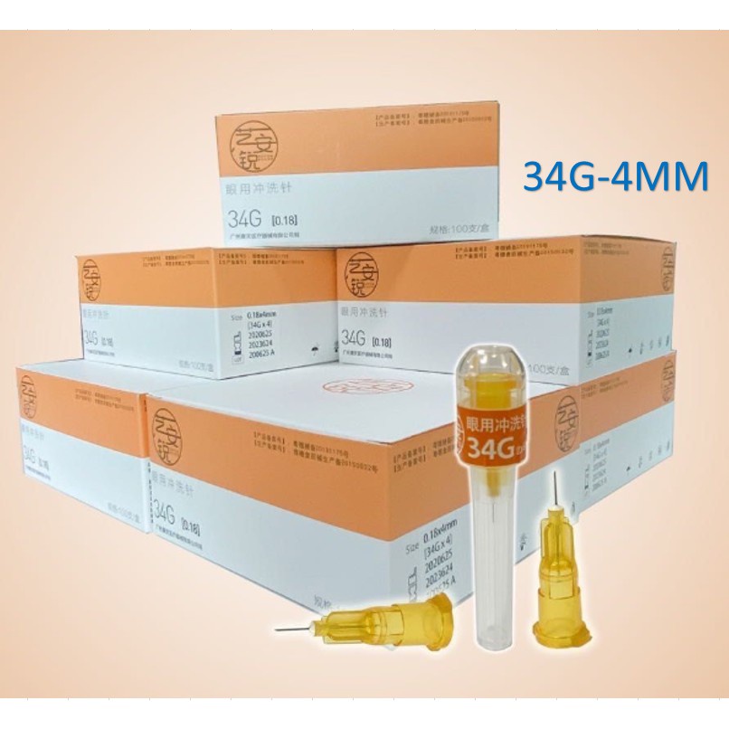 (Q1-HCM) Hộp Kim Meso 34G-4mm Magicalift | Hộp Kim Tiêm Dưỡng Chất Conpuvon - Bangda 34G (100 cây)