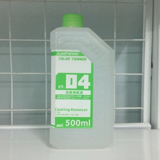 [2022] Dung Môi: Jumpwind Coating Remover 500ml CT04