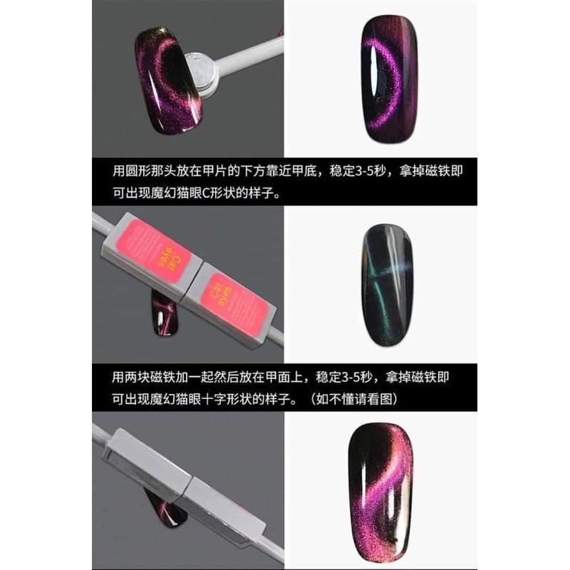 Nam châm Nail - Tổng hợp thanh hơ mắt mèo MaiAnhNails