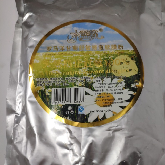 Mặt nạ hoa cúc 850g