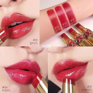Son ysl volupte shine 2019