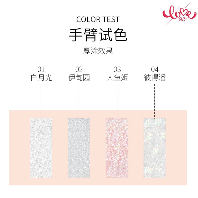 Phấn mắt dạng lỏng nhũ lấp lánh chống thấm nước dành cho trang điểm | BigBuy360 - bigbuy360.vn