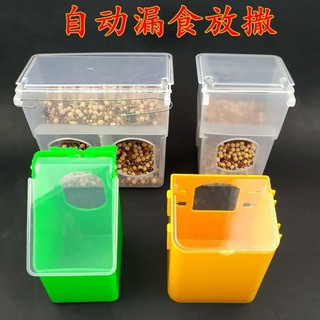 Máng ăn cho chim bồ câu, đồ dùng cho chim bồ câu, máng thức ăn tự động chống vương vãi, máng ăn cho chim bồ câu máng ăn