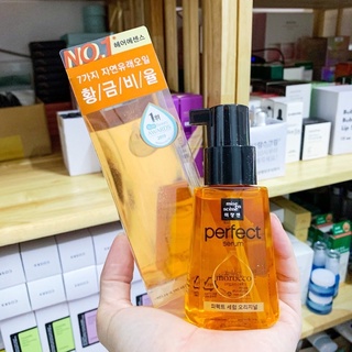 SERUM DƯỠNG TÓC PERFECT 70ML HÀN QUỐC