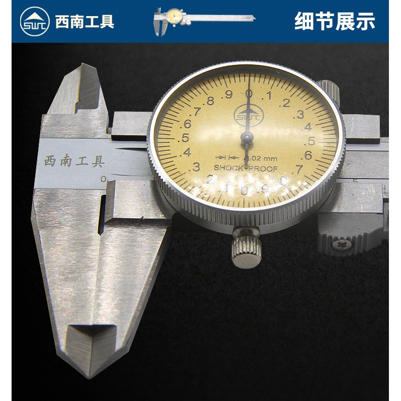 Thước kẹp bằng thép không gỉ 0-150 - 200-300mm chuyên dụng dành cho thợ sửa đồng hồ