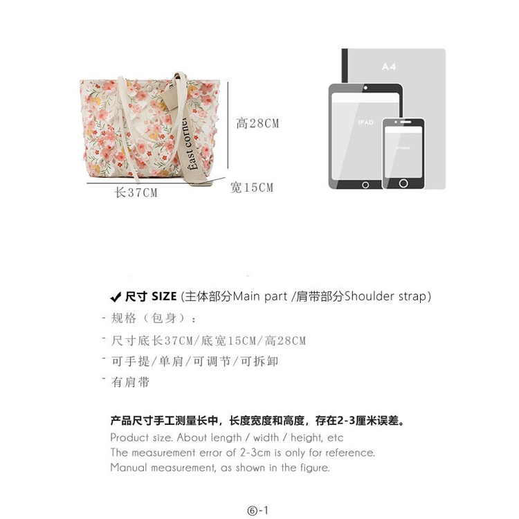 Túi Tote của các cô gái có công suất lớn của Ren Pháp