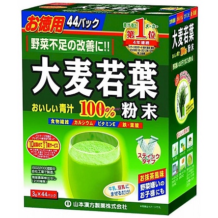 Bột mầm lúa mạch non Grass Barley Nhật Bản