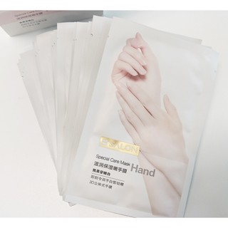 Lẻ 1 miếng mặt nạ tay chân dưỡng ẩm làm trắng