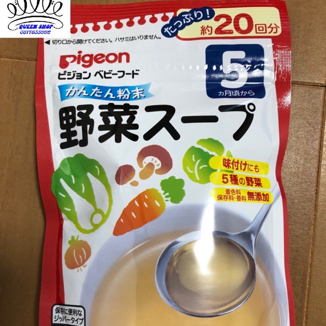 🌺 Bột Dashi Pigeon 🌺