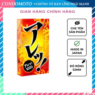 Bao cao su Sagami Are Are - bcs có gai nhỏ