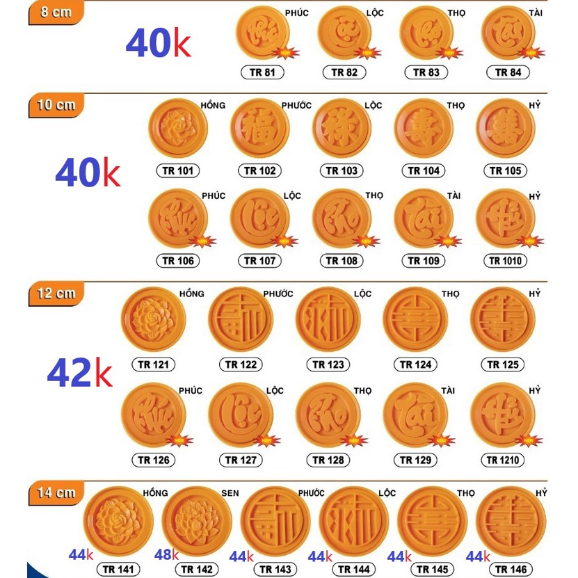 Khuôn Ấn Xôi Tròn VT - Hoa Sen, Hồng, Phước, Phúc, Lộc, Thọ, Tài, Song Hỷ - Chữ Hán - Chữ Việt - 8cm 10cm 12cm 14cm