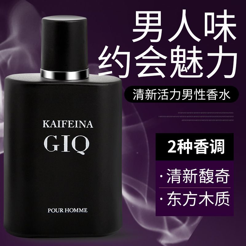 nước hoa nam Gio chai 50 ml thơm nức mũi mp