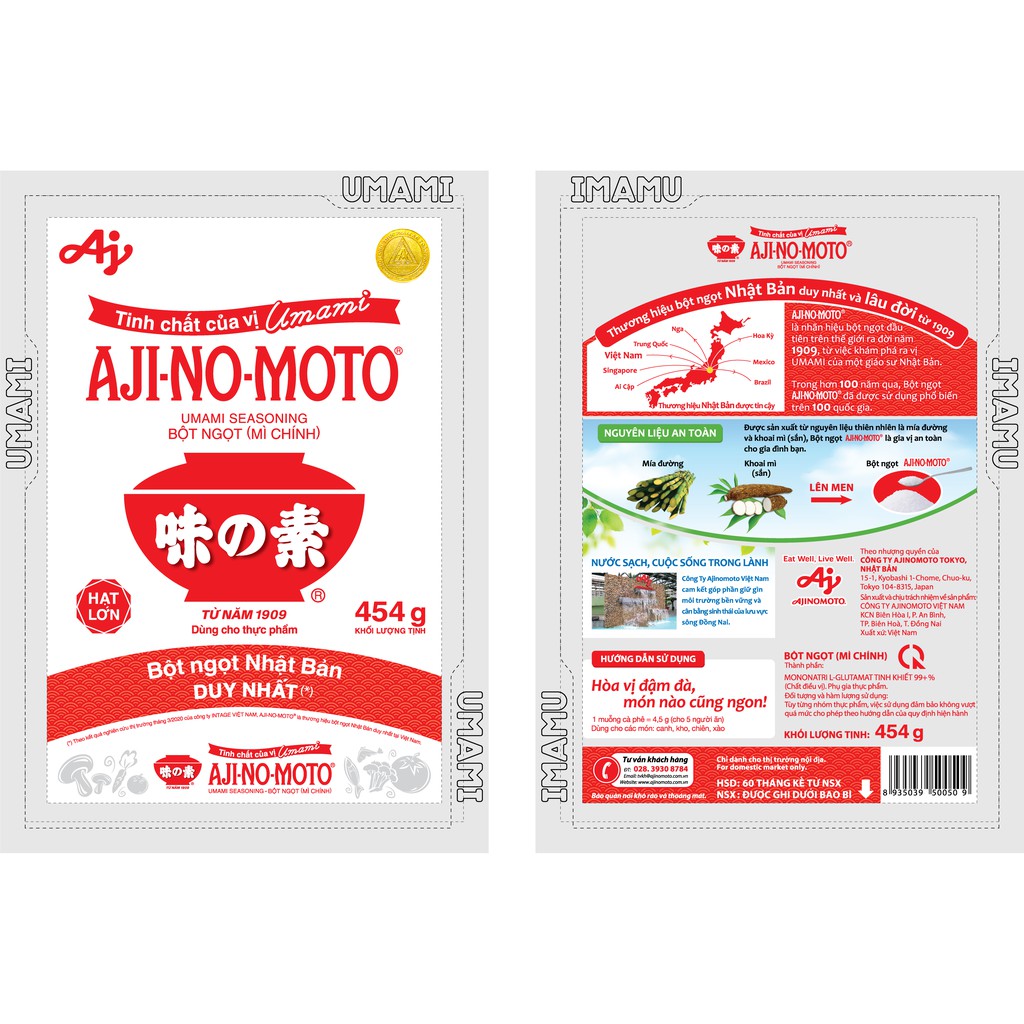 [Mã FMCGM25 - 10% ĐH 150K] Combo 3 Bột Ngọt AJI-NO-MOTO 454gx3 + 3 Hạt Nêm Nấm Hương Và Hạt Sen AJI-NGON 200gx3