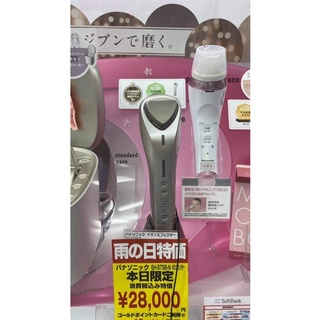 Máy panasonic st98