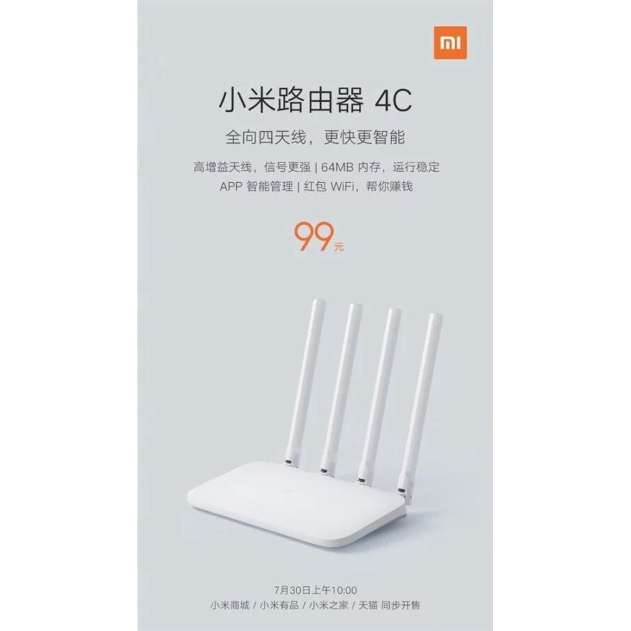 Bộ phát wifi Xiaomi 4C Router có Repeater kích sóng Wifi tiện lợi chính hãng - VIETNAM ROBOTECH