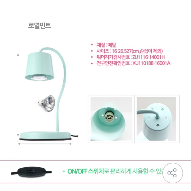 Đèn đốt nến Hàn Quốc Lumire