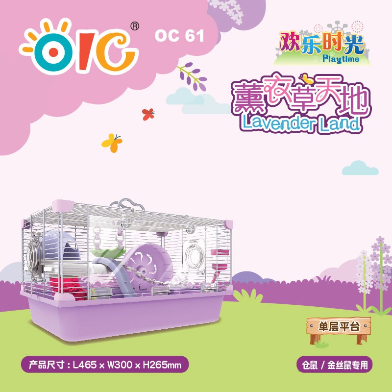 [ TẶNG NHÀ TẮM ] Lồng thế giới hoa oải hương 1 tầng dành cho mọi hamster