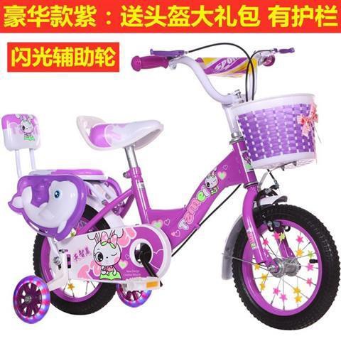 [Xe đạp   bánh 12, 14, 16]Xe đạp trẻ em thương hiệu Phoenix Xe đạp bé gái 3-4-5-6-7-10 tuổi bé trai 14/16/20 inch công c