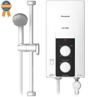Máy nước nóng có bơm panasonic dh-3rp2vk