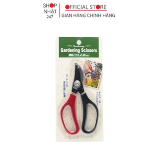 Kéo làm vườn cắt tỉa cây cảnh cao cấp KOKUBO 14,5cm nội địa Nhật Bản