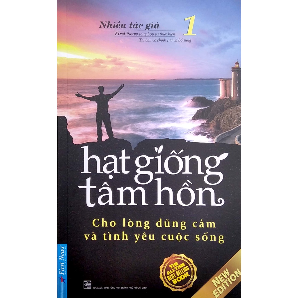 Sách Hạt Giống Tâm Hồn 1 - Cho Lòng Dũng Cảm Và Tình Yêu Cuộc Sống (Tái Bản 2022)