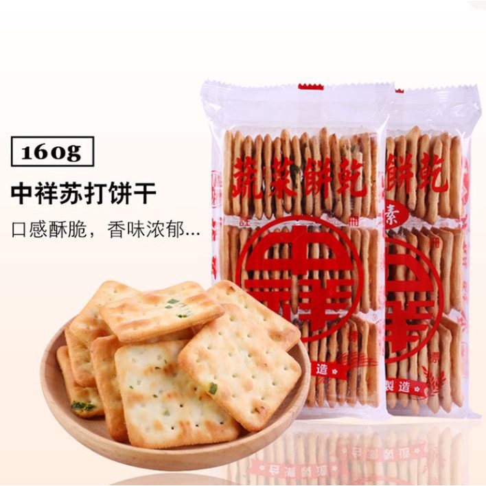 Bánh Hành Vị Rau Củ (Gói 160gr)
