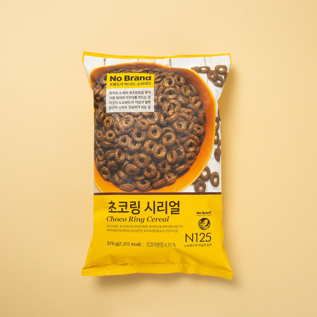 Bánh Ăn Sáng Choco Ring Vị Sô Cô La No Brand Túi 570g - Emart VN