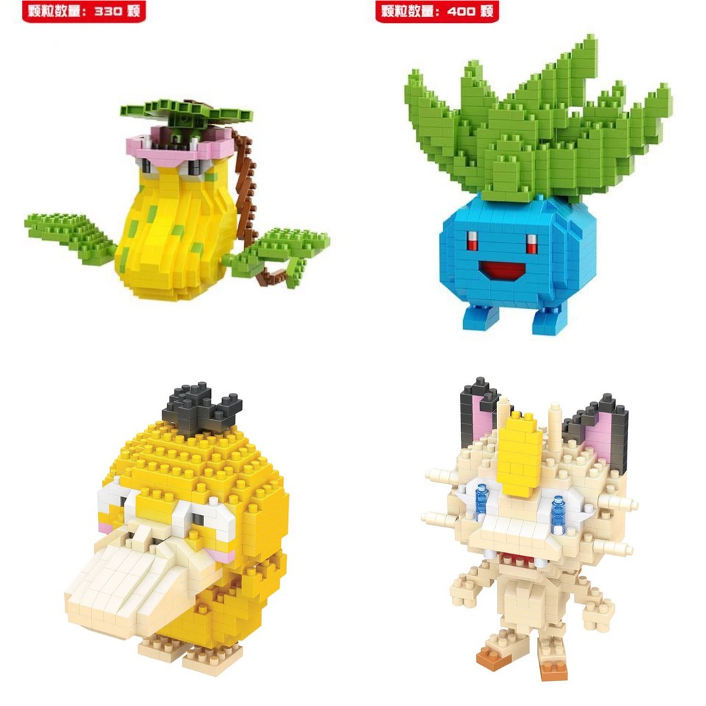 Bộ đồ chơi Lego xếp hình nhân vật Pokemon 40 mẫu lựa chọn