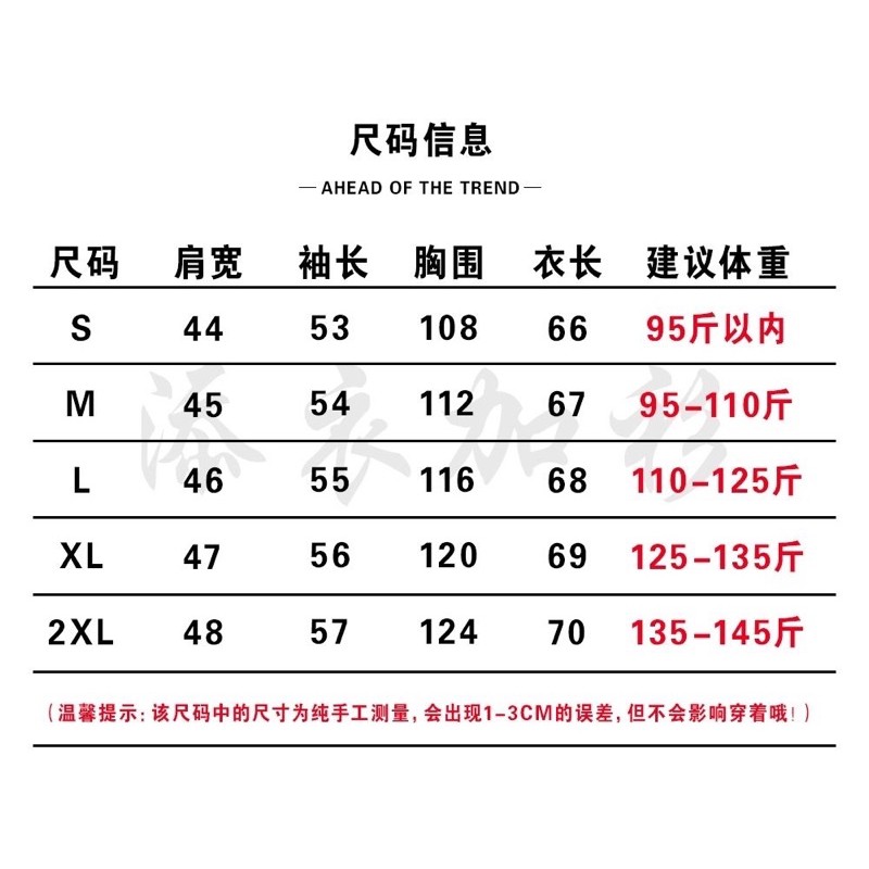 Sơmi hoạ tiết da báo