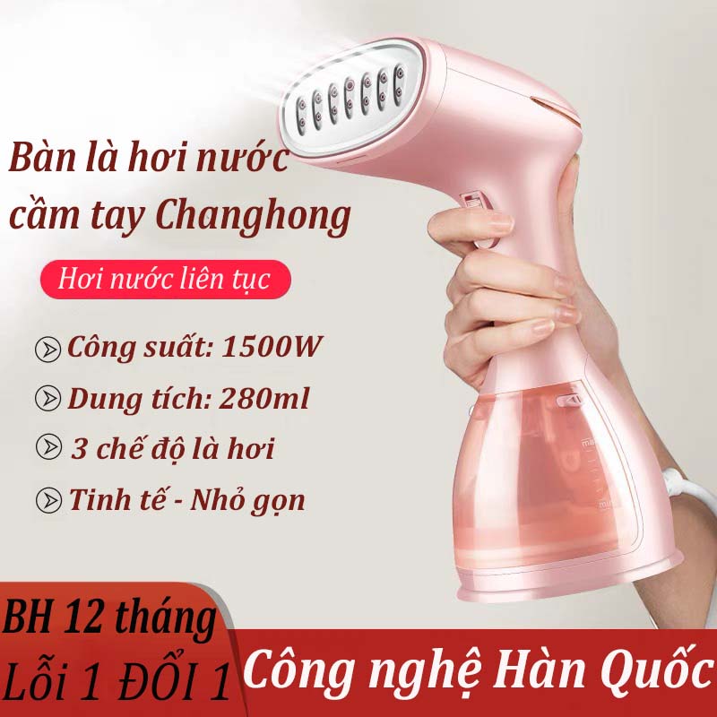 BÀN LÀ HƠI NƯỚC CẦM TAY CAO CẤP CHANGHONG - BÀN ỦI HƠI NƯỚC CẦM TAY VT268