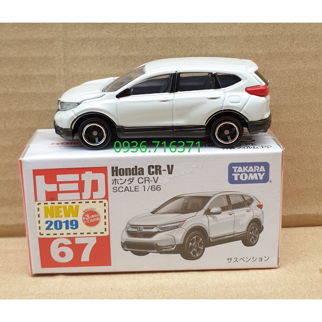 Mô hình siêu xe màu trắng tomica Nhật Bản No67 (Có Hộp)