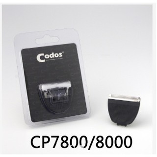 Lưỡi tông đơ Codos 3000/3180 / 6800/ 7800 / 8000