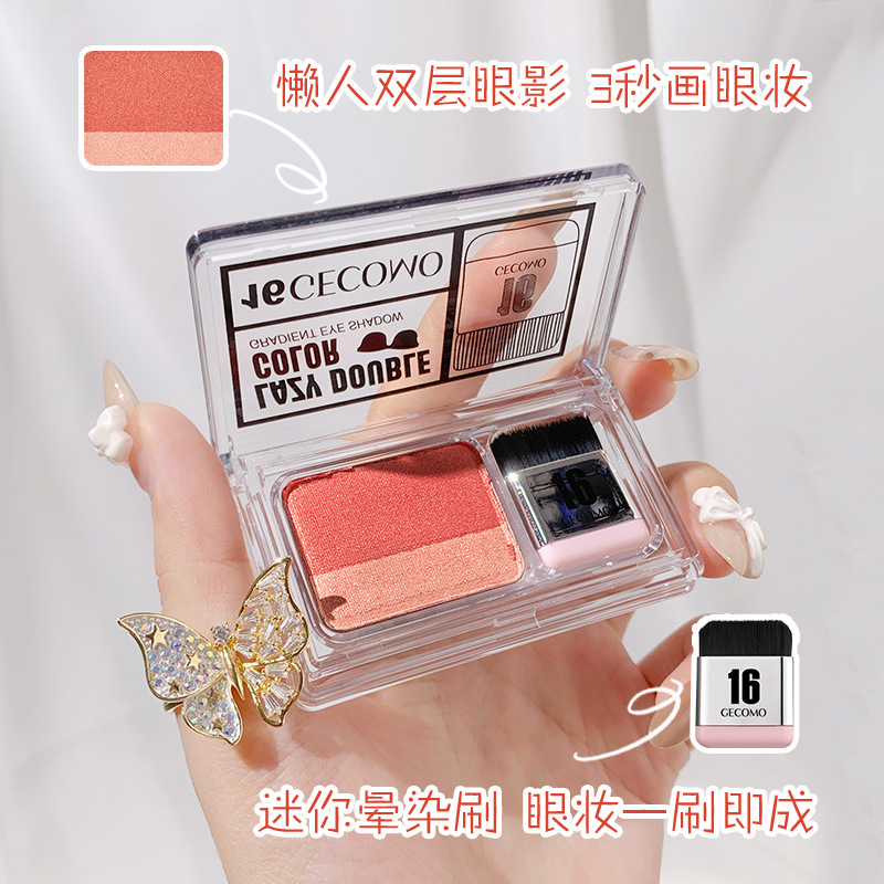 16 two-tone gradient eyeshadow earth color pearlescent peach blossom makeup lazy eyeshadow palette student style