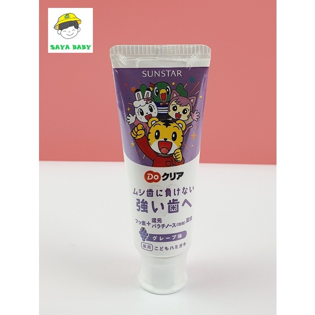 Kem đánh răng SUNSTAR 70g, kem đánh răng trẻ em nuốt được Nhật Bản cho bé tập đánh răng