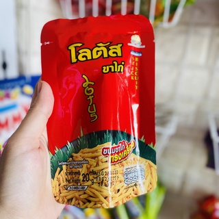 {Gói 20gr} Snack Bánh Que cọng Thái Lan