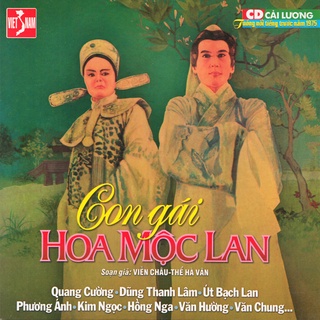đĩa cd nhạc cải lương 4