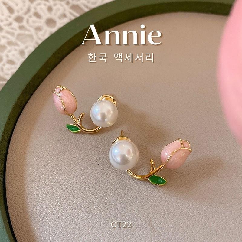 Bông tai ôm vành tai hoa tulip ngọc trai nhân tạo nữ tính thời trang Annie CT22