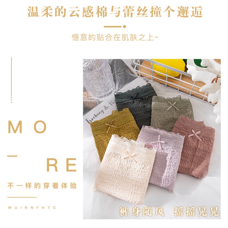 Quần lót vải cotton không đường may kháng khuẩn thoải mái dành cho nữ