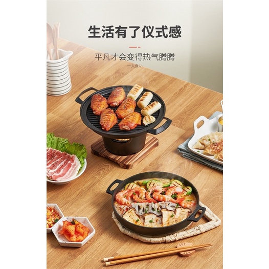 Bếp Nướng Cồn Mini Không Khói BBQ Phong Cách Nhật Cam Homeware