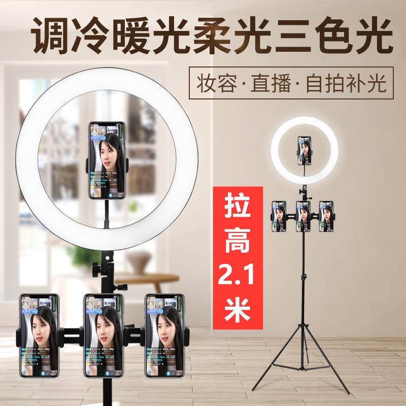 Điện thoại di động, trực tiếp, khung đa chức năng, chân máy, ánh sáng tuyệt đẹp Lười biếng giường selfie, nhân vật quạt | BigBuy360 - bigbuy360.vn