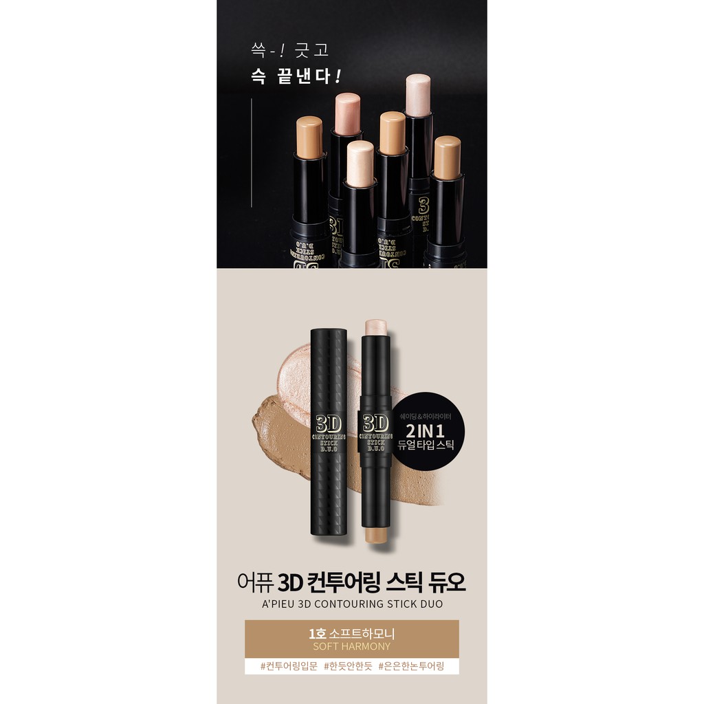 TẠO KHỐI A'PIEU 3D CONTOURING STICK DUO