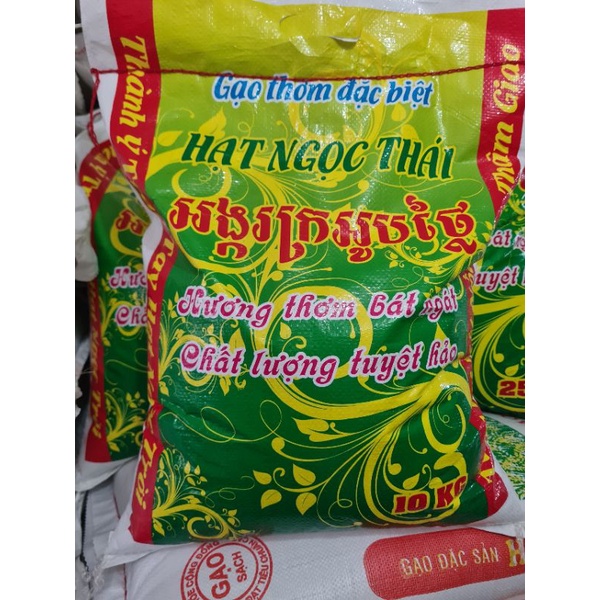 GẠO HẠT NGỌC THÁI BAO 10KG