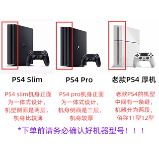 Miếng Dán Máy Chơi Game PS4 PRO 2B