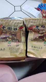 Hạt hướng dương tẩm vị