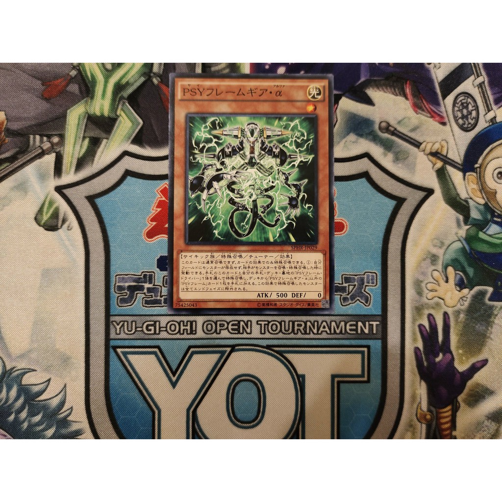 Thẻ bài Yugioh chính hãng PSY-Framegear Alpha - SPHR-JP029 - Common